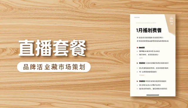如何有效提升客户沟通中的文案表现